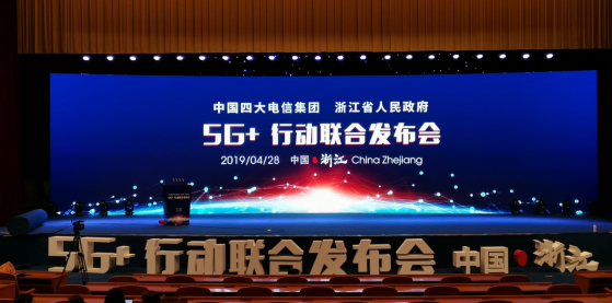 杭叉無人駕駛車輛，全面開啟5G時代